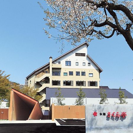 מלון Echigo Yuzawa Onsen Sakura Tei מראה חיצוני תמונה